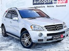 Mercedes-Benz ML 550 20.06.2022