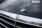 Mercedes-Benz S 550 26.05.2022