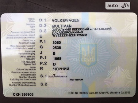 Volkswagen Multivan 2014  випуску Київ з двигуном 2 л дизель  автомат за 4000 долл. 
