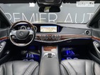 Mercedes-Benz S 500 09.06.2022
