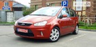 Ford C-Max 20.05.2022