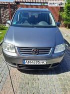 Volkswagen Touran 09.07.2022
