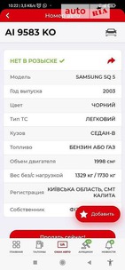 Samsung SQ5 2003 Київ 2 л  седан 