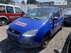 Ford C-Max 20.06.2022