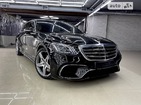 Mercedes-Benz S 63 AMG 16.07.2022