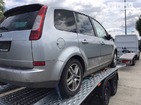 Ford C-Max 09.06.2022