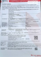 Renault Clio 09.07.2022