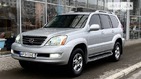 Lexus GX 470 08.07.2022