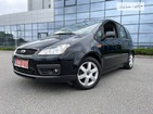 Ford C-Max 28.06.2022