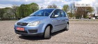 Ford C-Max 15.06.2022