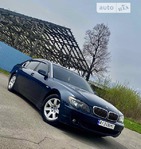 BMW 745 17.06.2022