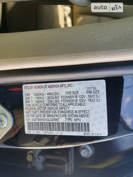 Acura RDX 2016  випуску Чернівці з двигуном 0 л бензин позашляховик автомат за 22800 долл. 