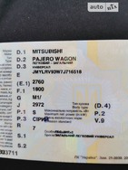 Mitsubishi Pajero 23.07.2022