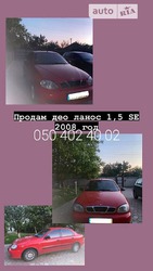 Daewoo Lanos 17.07.2022