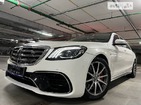 Mercedes-Benz S 63 AMG 17.07.2022