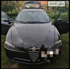Alfa Romeo 147 15.07.2022