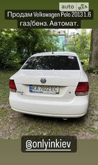 Volkswagen Polo 22.07.2022