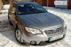 Subaru Legacy Outback 20.07.2022