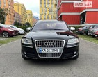 Audi S8 17.07.2022