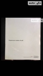 Audi A6 Limousine 23.07.2022