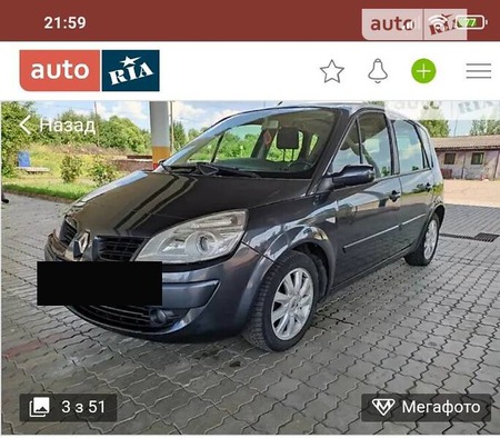 Renault Scenic 2007  випуску Хмельницький з двигуном 1.6 л бензин седан механіка за 5500 долл. 