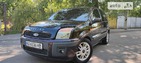 Ford Fusion 19.07.2022